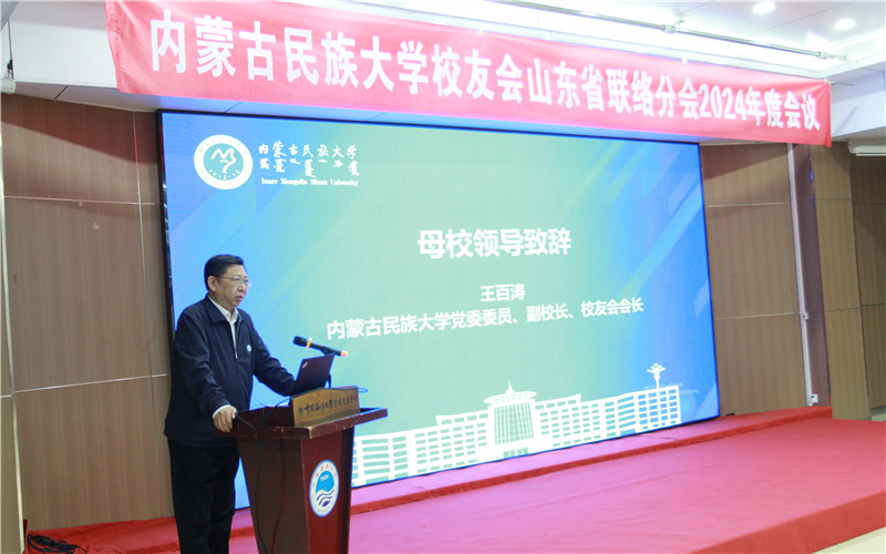 9.王校长讲话_副本.jpg
