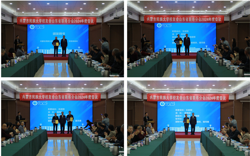 图像-1732956318634_副本.png