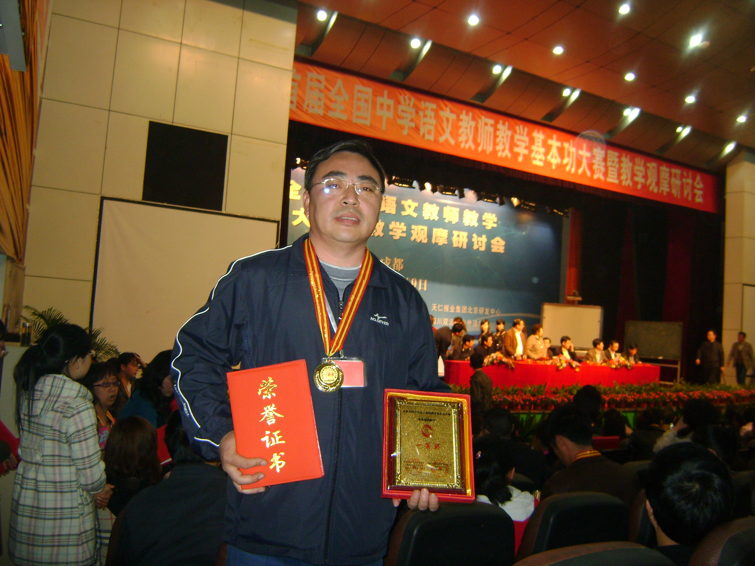 全国竞赛一等奖.JPG