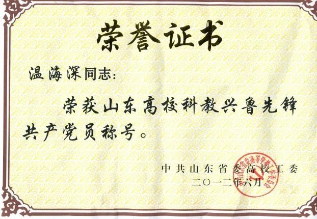 微信图片_20240507171847.jpg 微信图片_20240507171847.jpg