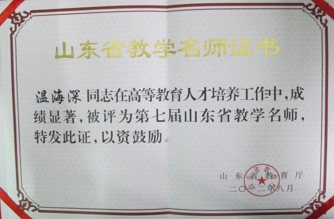 微信图片_20240507171840.jpg 微信图片_20240507171840.jpg