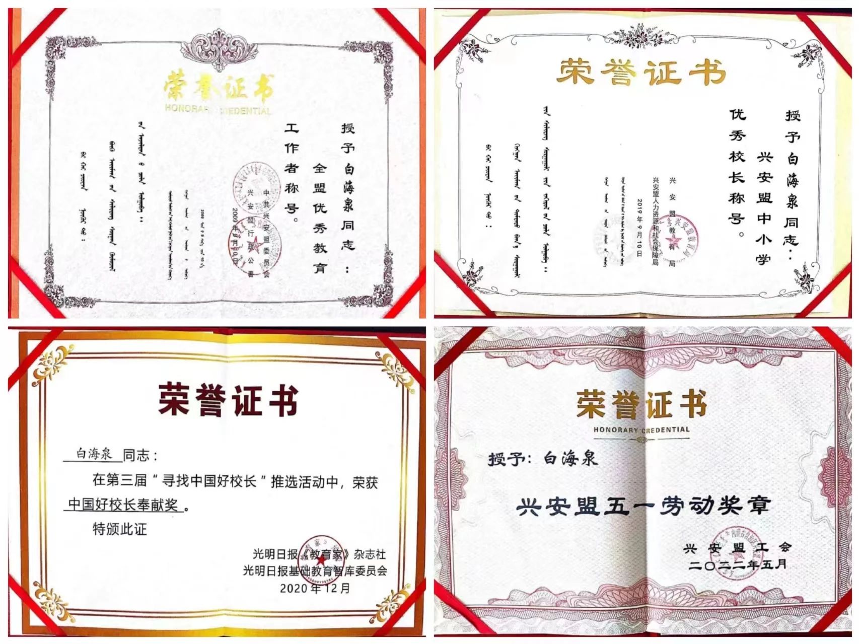 微信图片_20240507174934.jpg 微信图片_20240507174934.jpg