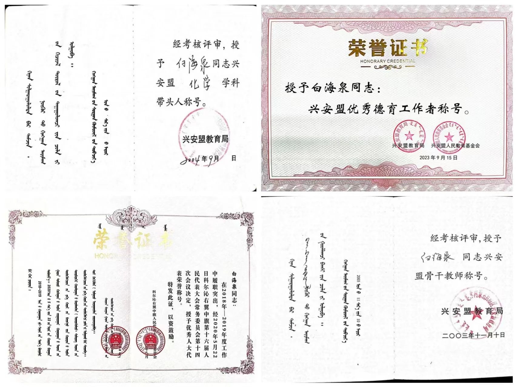 微信图片_20240507174925.jpg 微信图片_20240507174925.jpg