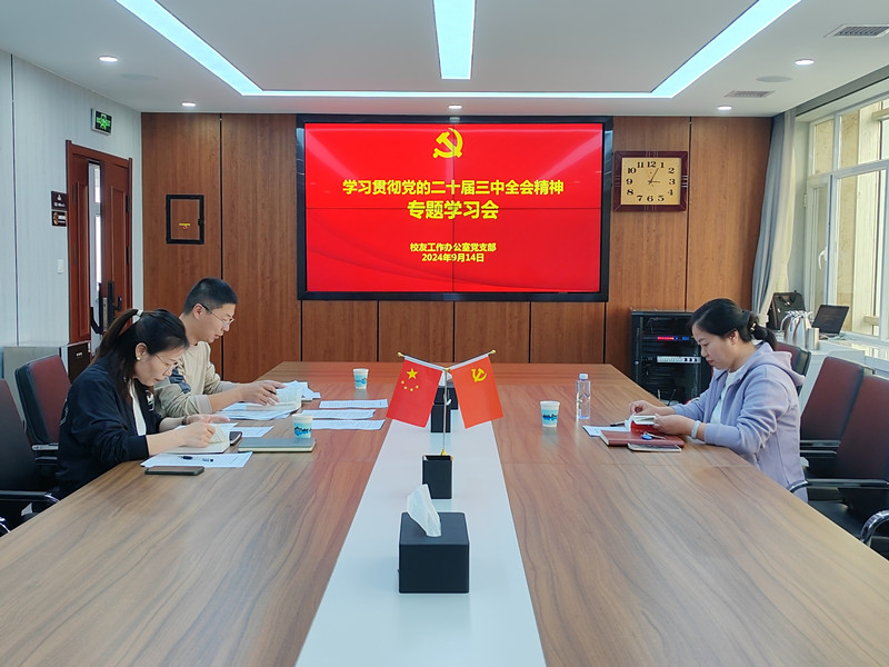 会场照片_副本.jpg