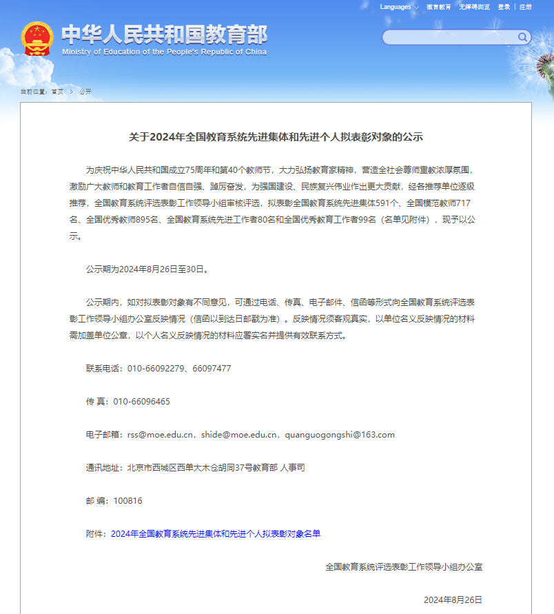 7b8609d545c2ba89147e96d4f2889f82.png