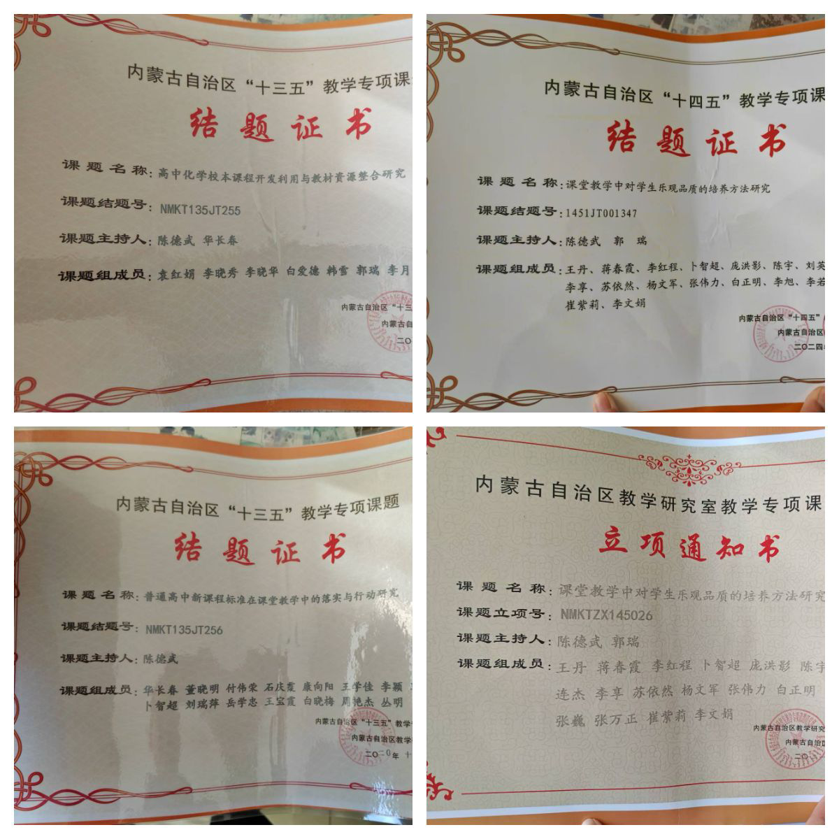 8afe991ca41c3ec619c531a53aee570.png 8afe991ca41c3ec619c531a53aee570.png