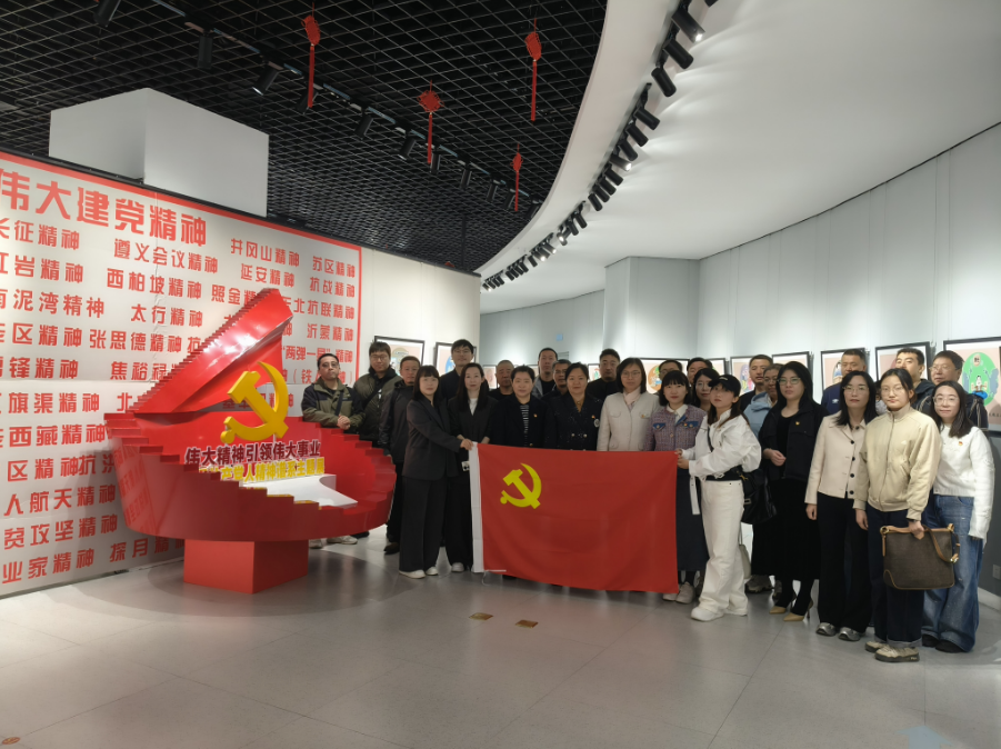 党日活动照片.png